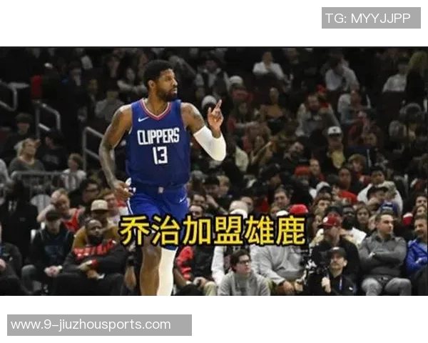 在乔治对比众星后为何最终选择小卡作为最强小前锋的原因分析 在乔治对比众星后为何最终选择小卡作为最强小前锋的原因分析