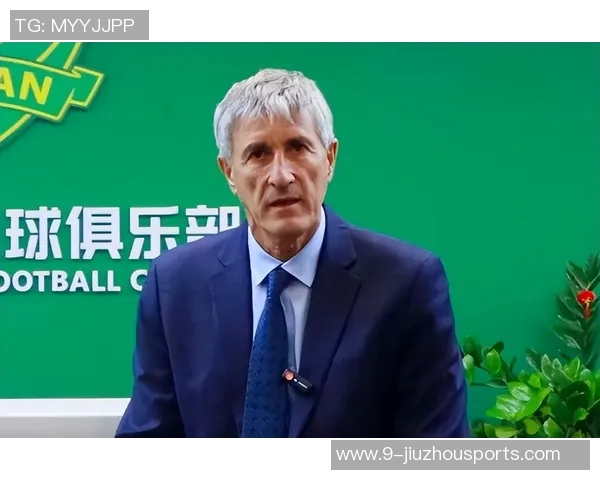 国安代理主帅谈与塞蒂恩的分歧强调兼听则明的重要性 国安代理主帅谈与塞蒂恩的分歧强调兼听则明的重要性