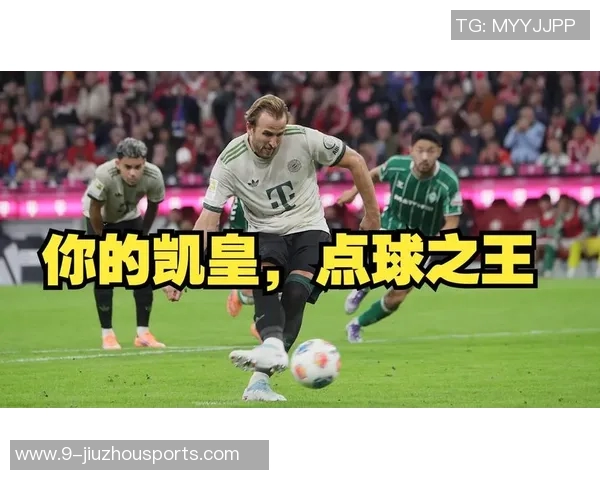 巴斯勒:德甲冠军争夺仍有悬念凯恩具备成为世界最佳的潜力 巴斯勒:德甲冠军争夺仍有悬念凯恩具备成为世界最佳的潜力