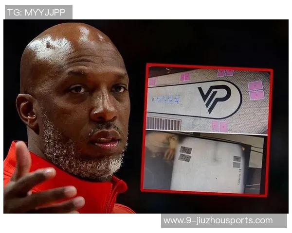 比卢普斯被捕引发关注本应进步的赛季却面临困境与挑战